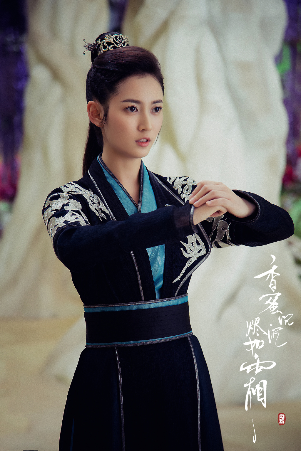Ashes Of Love 59 Eng Sub